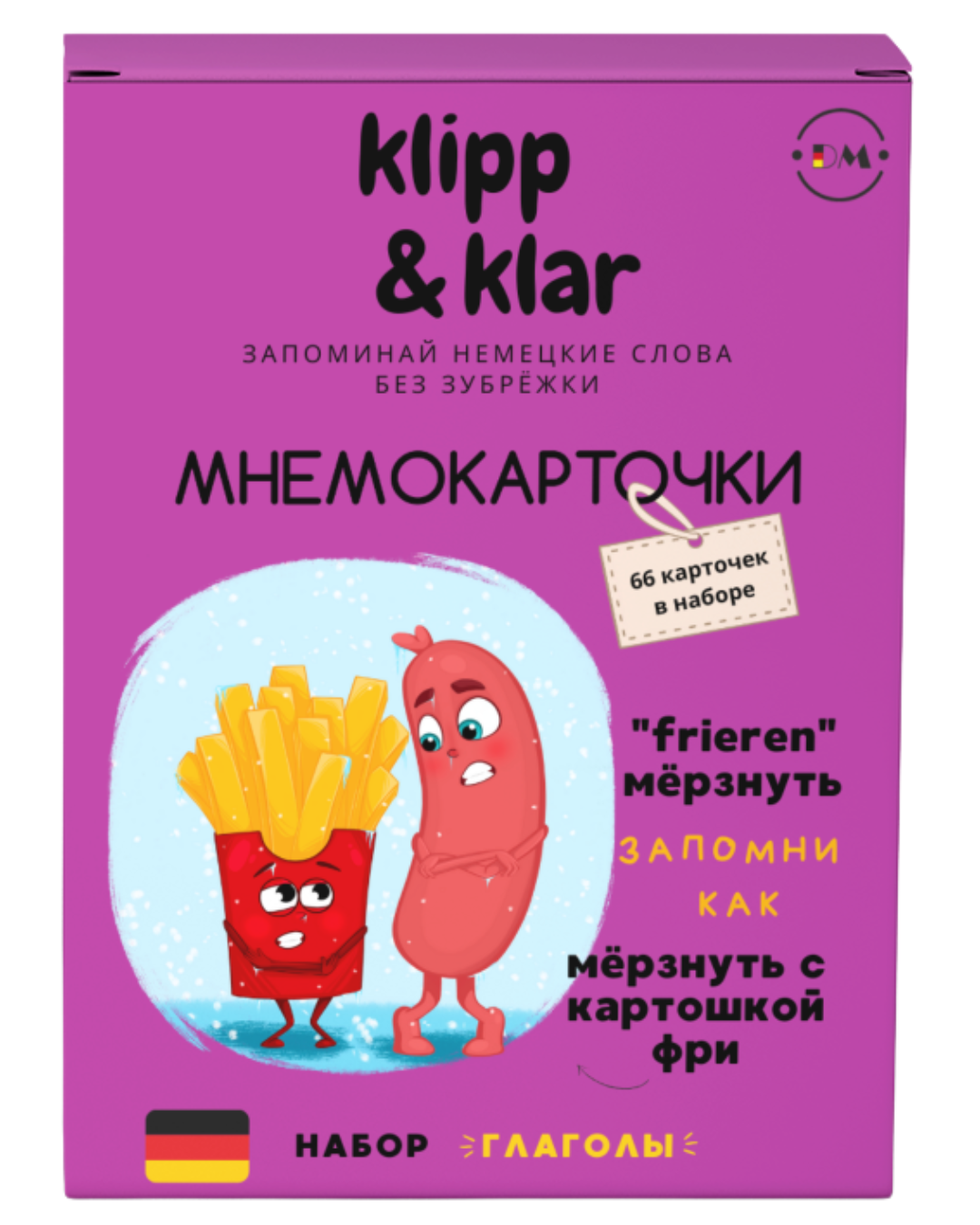 Мнемокарточки klipp&klar набор "Глаголы"