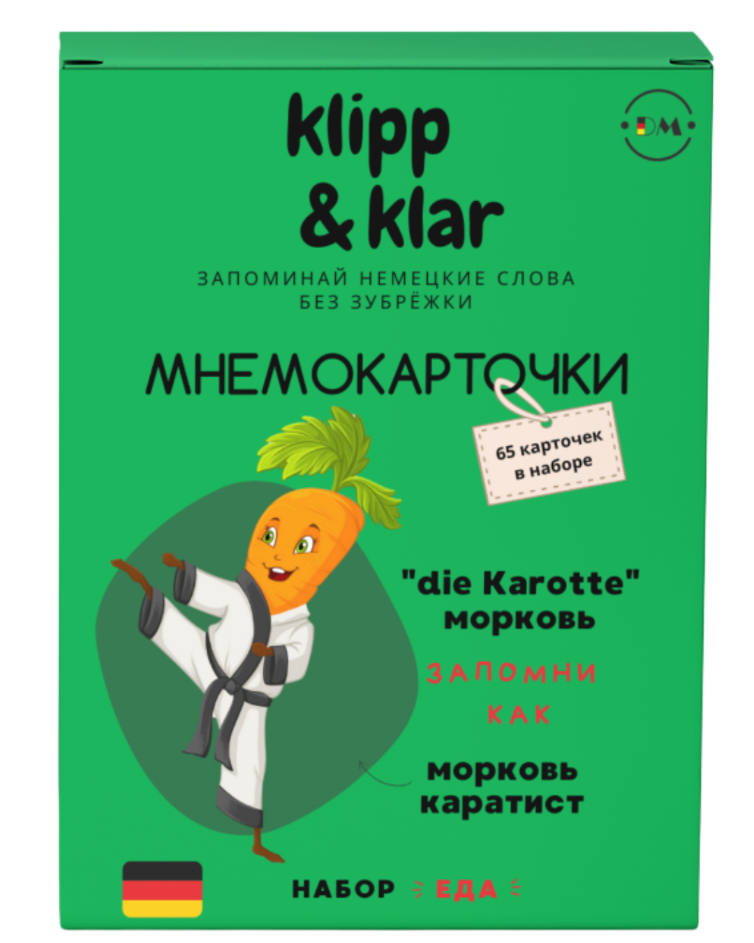 Мнемокарточки klipp&klar набор "Еда"